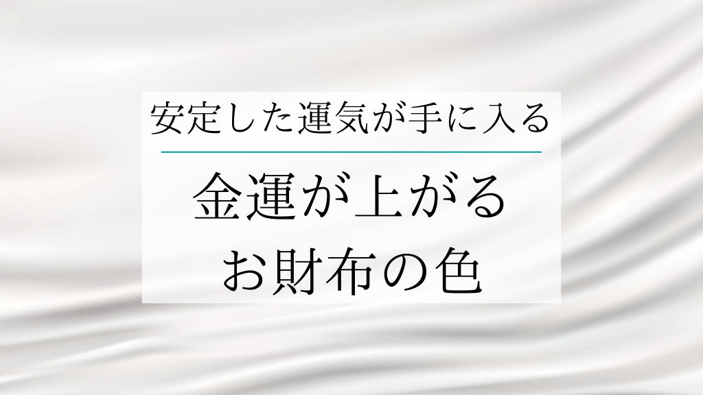 ギベオンイエロー【爆発的金運】【激しい運気の変化】【スピード】-